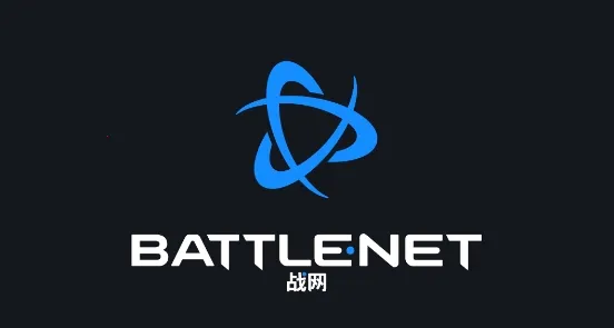 battle.net2026最新版本 battle.net2026最新版本