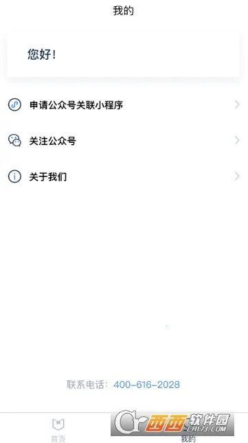 ��ٿ�2026�ٷ�����v1.4.2 �ֻ����ͼ