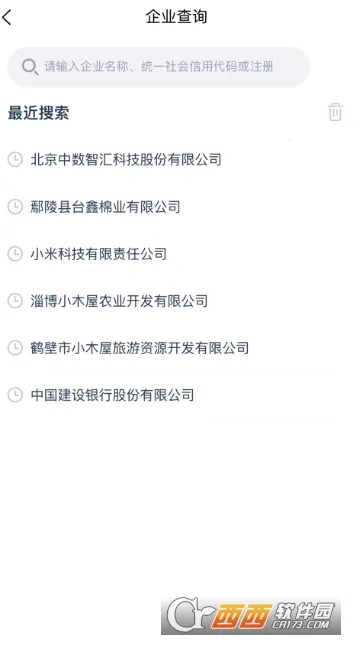 ��ٿ�2026�ٷ�����v1.4.2 �ֻ����ͼ