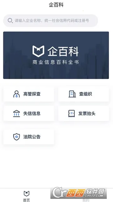 ��ٿ�2026�ٷ�����v1.4.2 �ֻ����ͼ