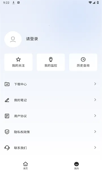 ��ٿ�2026�ٷ�����v1.4.2 �ֻ����ͼ