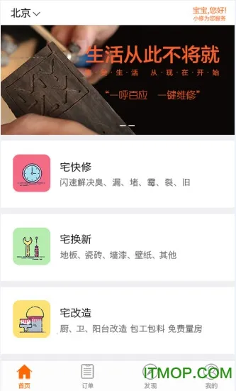 լ����(ά��ʦ��ƽ̨)