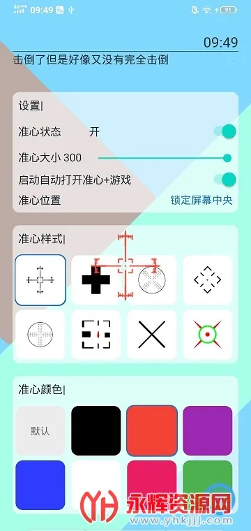 ׼�ĸ���������2026���°汾v1.0.4 �ٷ������ͼ