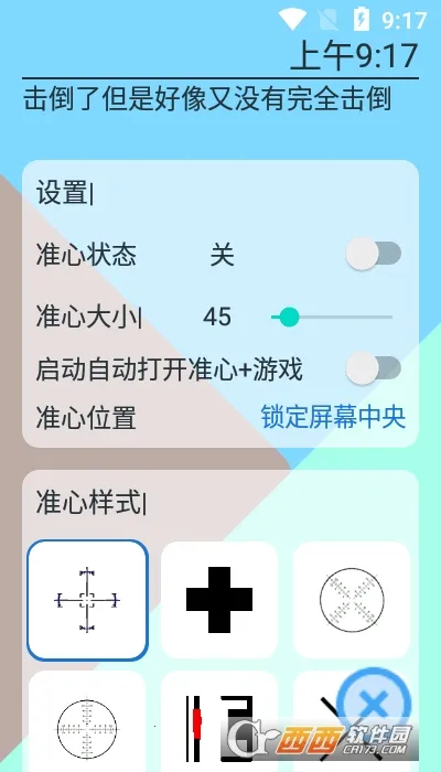 ׼�ĸ���������2026���°汾v1.0.4 �ٷ������ͼ