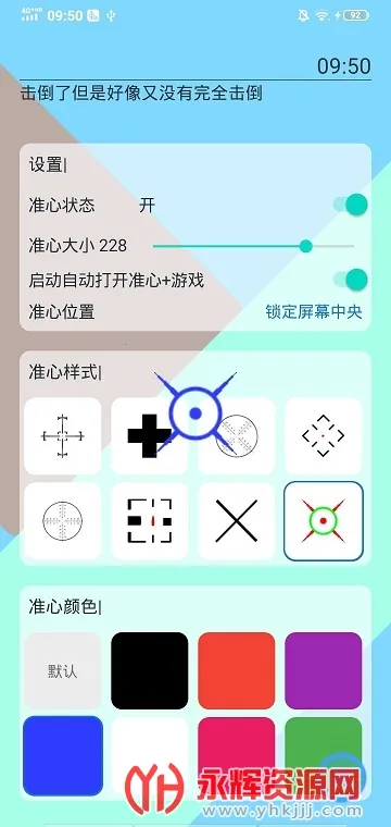 ׼�ĸ���������2026���°汾v1.0.4 �ٷ������ͼ