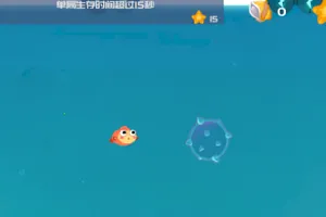 海底逃亡(海底生存冒险游戏) 海底逃亡(海底生存冒险游戏)
