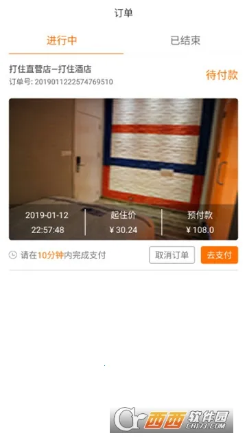 �Ƶ�����(�Ƶ�Ԥ��APP)v5.1 ��׿���ͼ