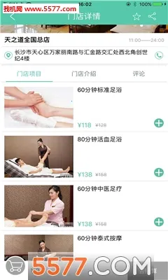 �׽Ű�׿���ֻ���v1.0.1 ��Ѱ��ͼ