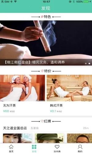 �׽Ű�׿���ֻ���v1.0.1 ��Ѱ��ͼ