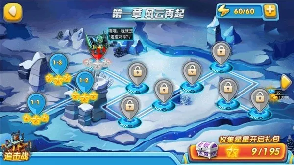 �����ع�4��ս��(����ս��������)v1.0.3 �ٷ������ͼ