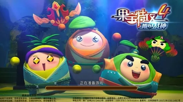 �����ع�4��ս��(����ս��������)v1.0.3 �ٷ������ͼ