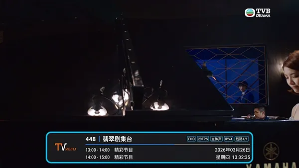 �͵�TV����(����ֱ������)v1.7.6.6_20251125_1958 �ֻ����ͼ