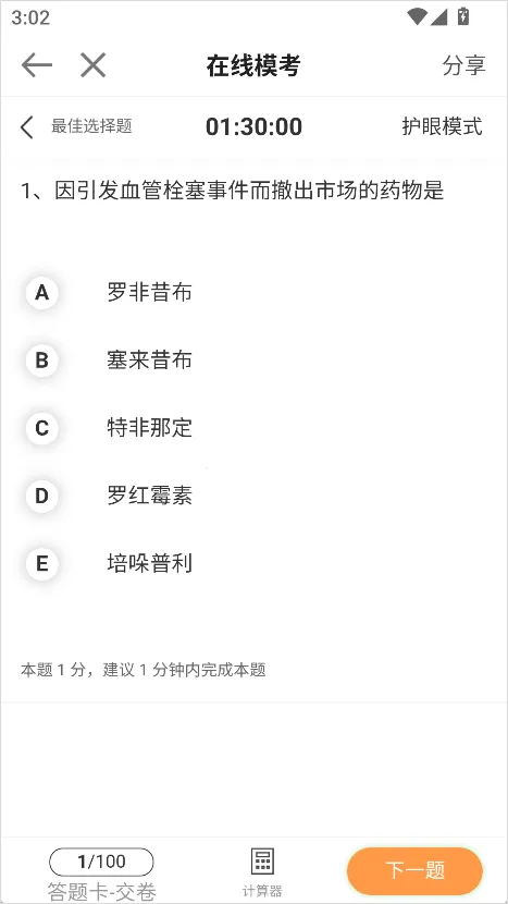 ҽѧ������2026�ٷ����°汾