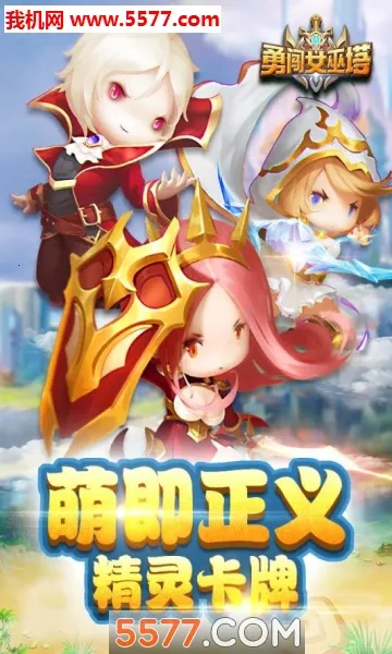 �´�Ů����(���������Ϸ)v2.0.5 ��Ѱ��ͼ