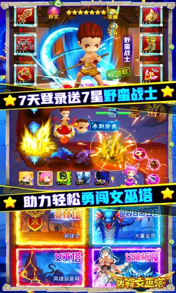 �´�Ů����(���������Ϸ)v2.0.5 ��Ѱ��ͼ