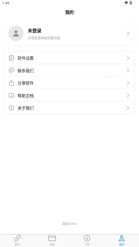 MoePal��������2026�ٷ�����v4.0.0 ��׿���ͼ