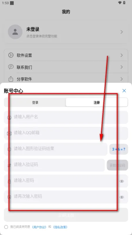 MoePal��������2026�ٷ�����v4.0.0 ��׿���ͼ