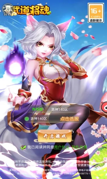 ������갲׿���ֻ���v2.0 �ٷ������ͼ