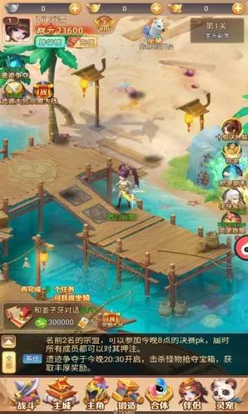 ������갲׿���ֻ���v2.0 �ٷ������ͼ