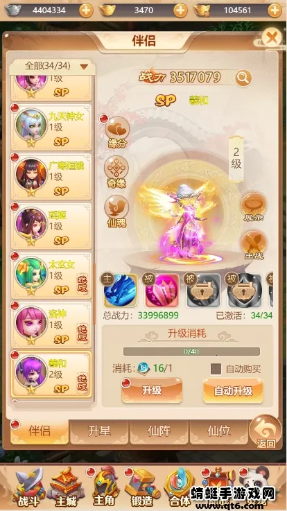 ������갲׿���ֻ���