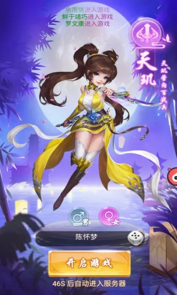 ������갲׿���ֻ���v2.0 �ٷ������ͼ