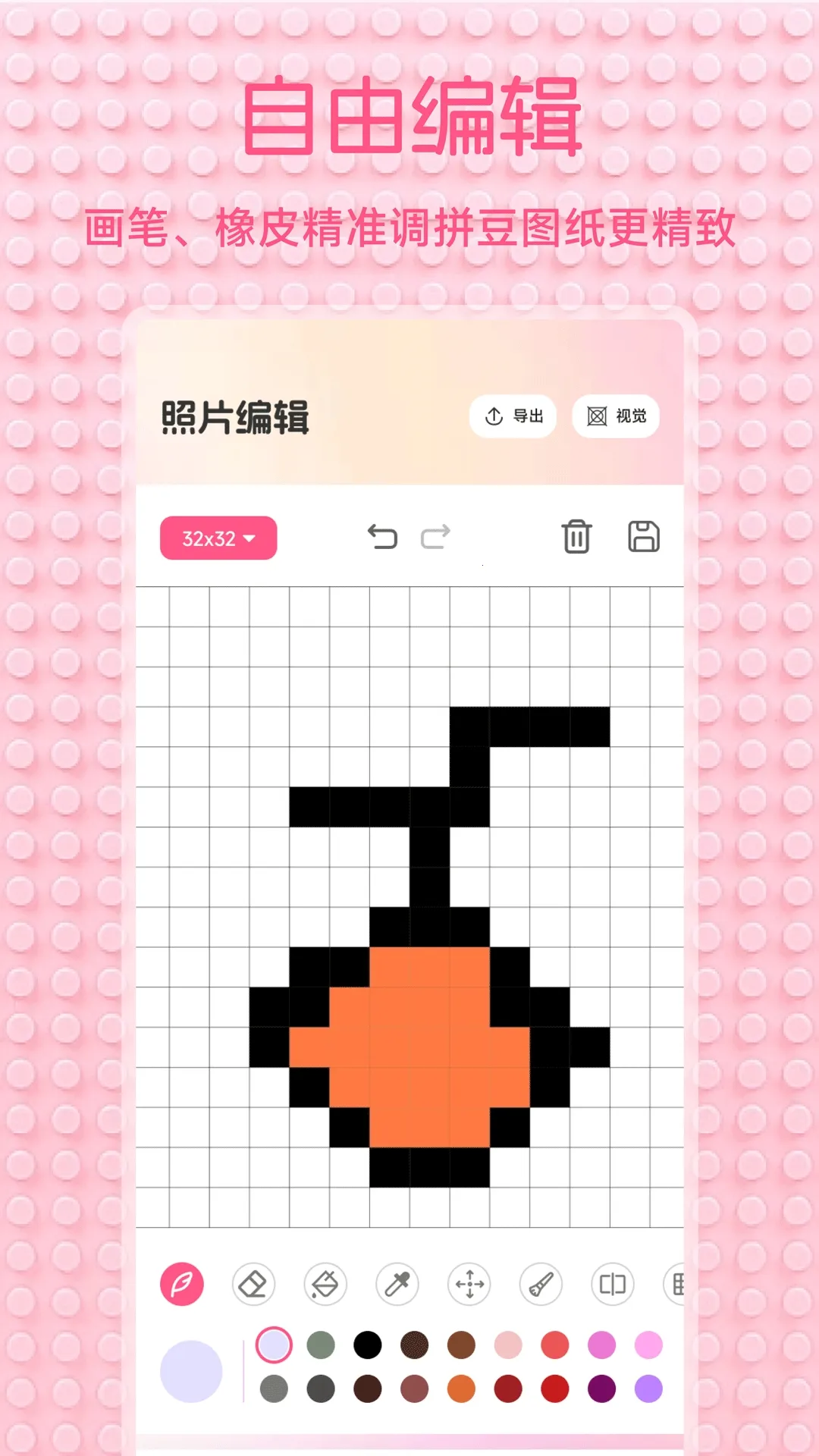 С��Ϻ���ְ�׿���ֻ���v1.2 ��׿���ͼ