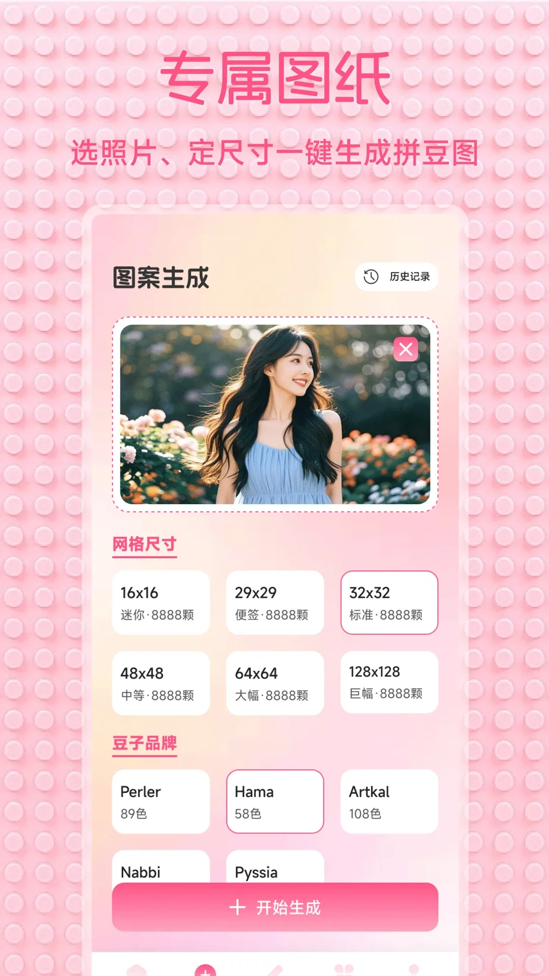 С��Ϻ���ְ�׿���ֻ���v1.2 ��׿���ͼ