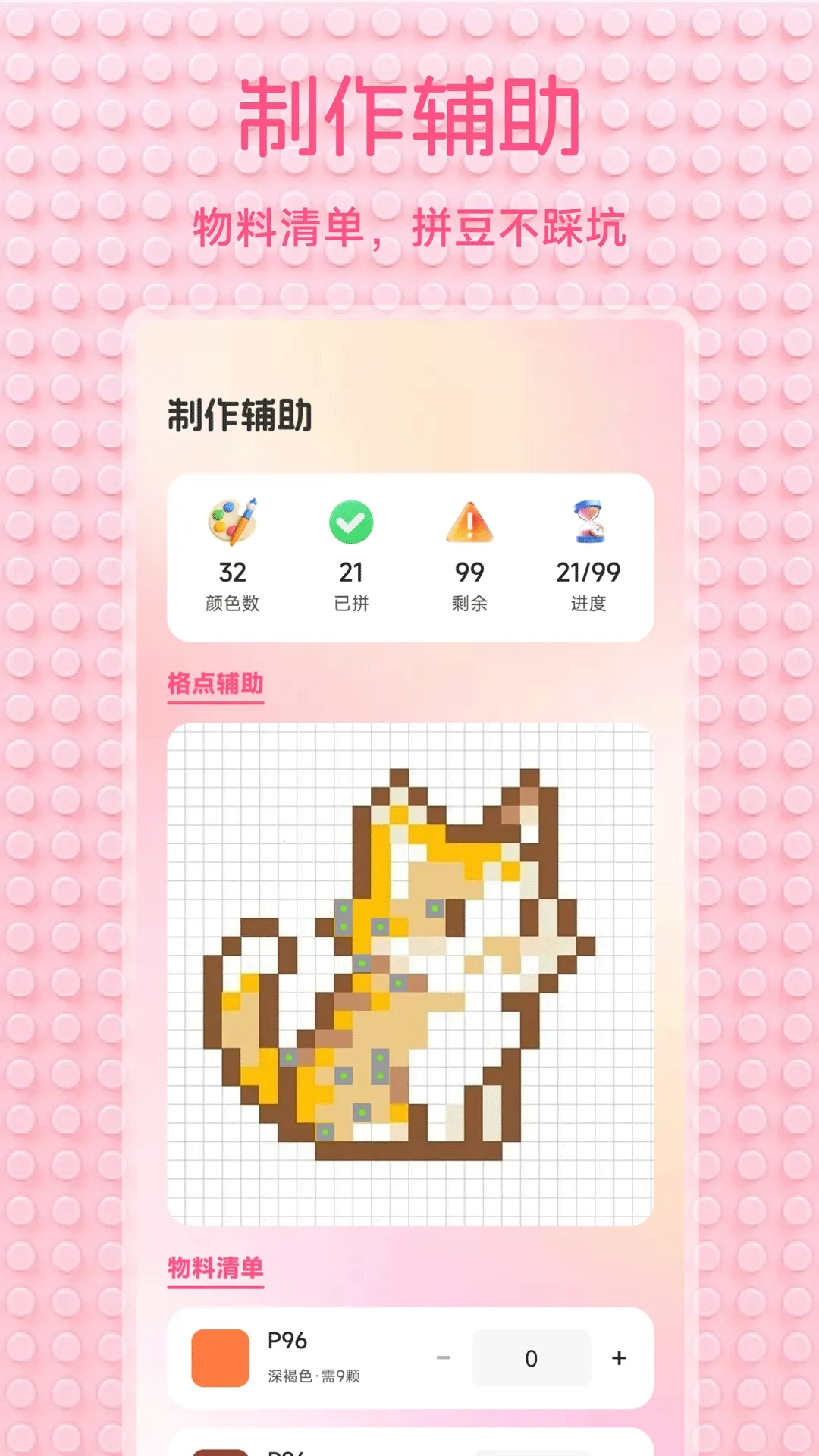 С��Ϻ���ְ�׿���ֻ���v1.2 ��׿���ͼ