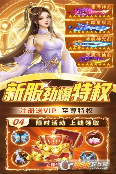 ��������2026�ٷ����°汾V1.1.0 �ٷ������ͼ