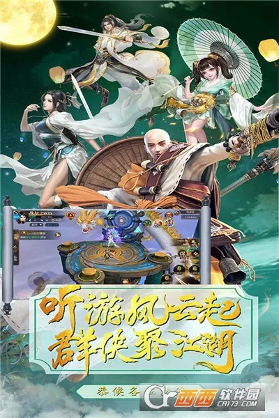 ��������2026�ٷ����°汾V1.1.0 �ٷ������ͼ