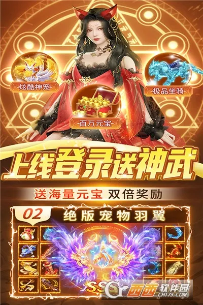 ��������2026�ٷ����°汾V1.1.0 �ٷ������ͼ