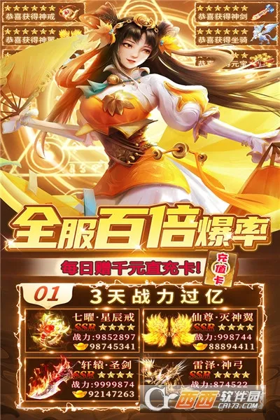 ��������2026�ٷ����°汾V1.1.0 �ٷ������ͼ