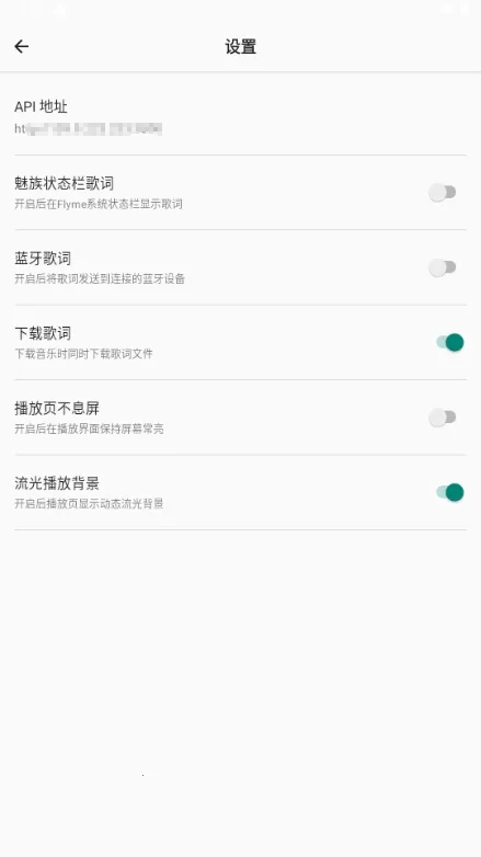 bai musicһ������2026�ٷ����°汾v1.1 ��׿���ͼ