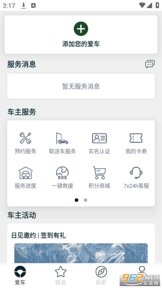 ·��2026�ٷ�����v4.1.15 �ֻ����ͼ