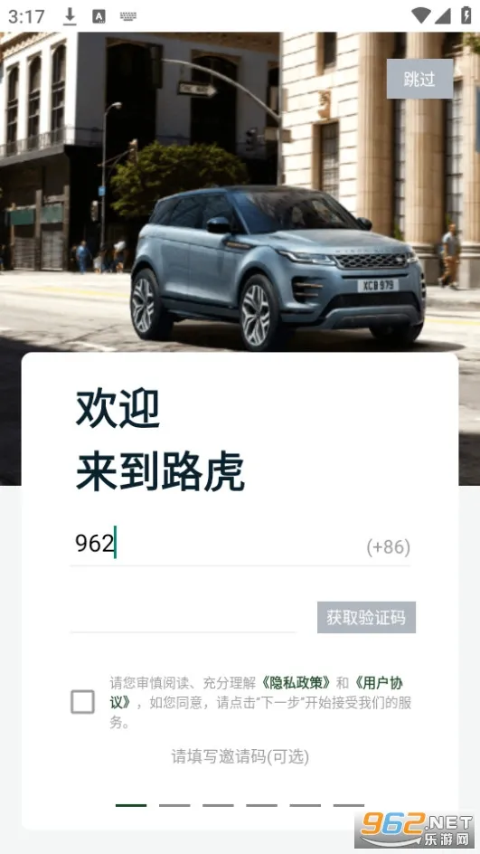 ·��2026�ٷ�����v4.1.15 �ֻ����ͼ