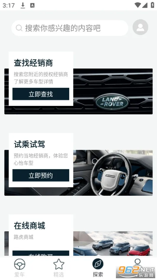 ·��2026�ٷ�����v4.1.15 �ֻ����ͼ