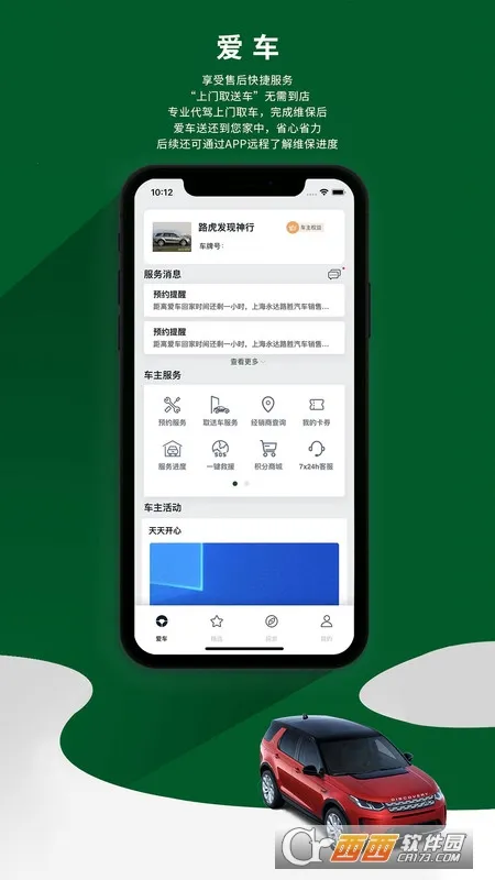 ·��2026�ٷ�����