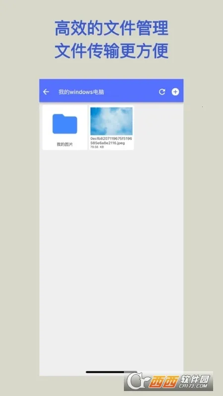 �ļ�����2026�ٷ�����v1.0.4 �ֻ����ͼ