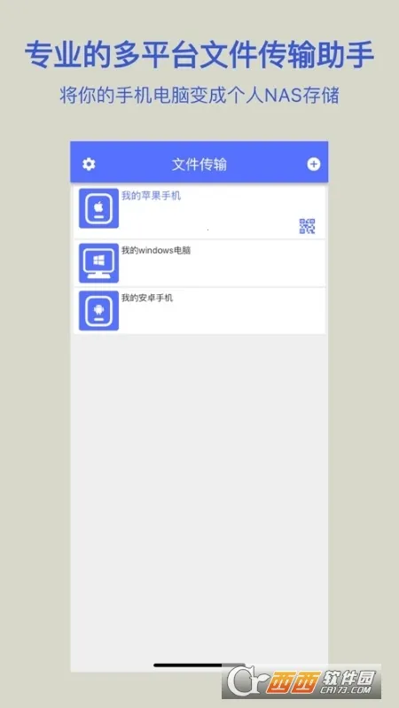 �ļ�����2026�ٷ�����v1.0.4 �ֻ����ͼ