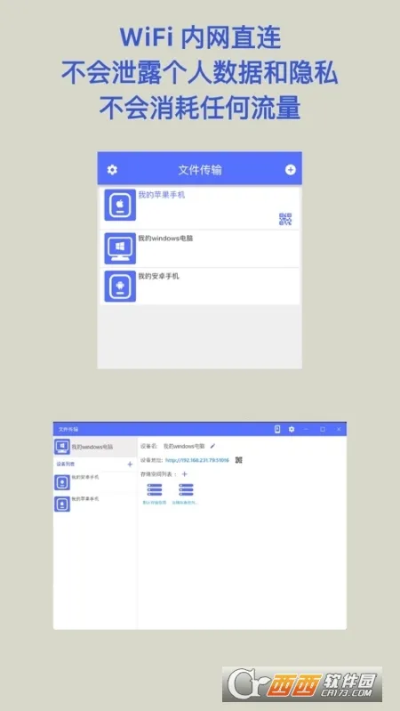 �ļ�����2026�ٷ�����v1.0.4 �ֻ����ͼ