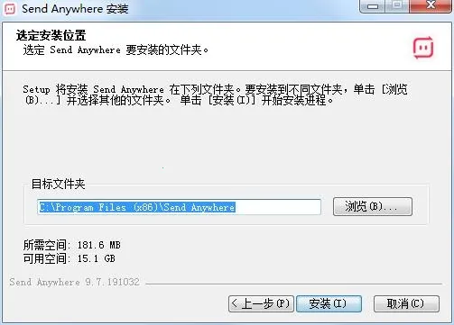 文件传输2026官方正版 文件传输2026官方正版