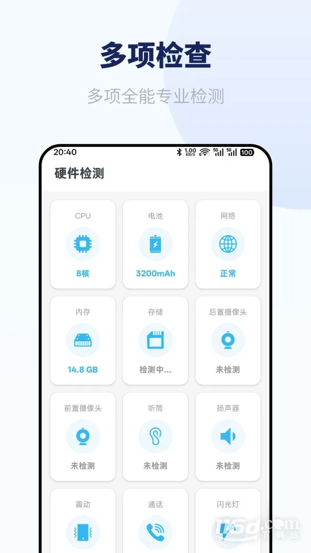 ������2026���ذ�װv1.2.1 ��׿���ͼ