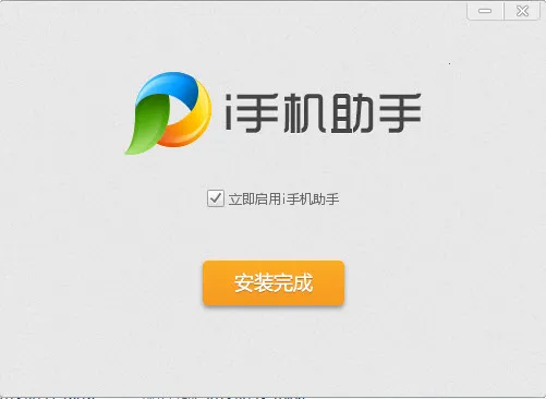 ������2026���ذ�װv1.2.1 ��׿���ͼ