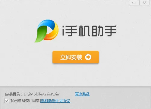 ������2026���ذ�װv1.2.1 ��׿���ͼ