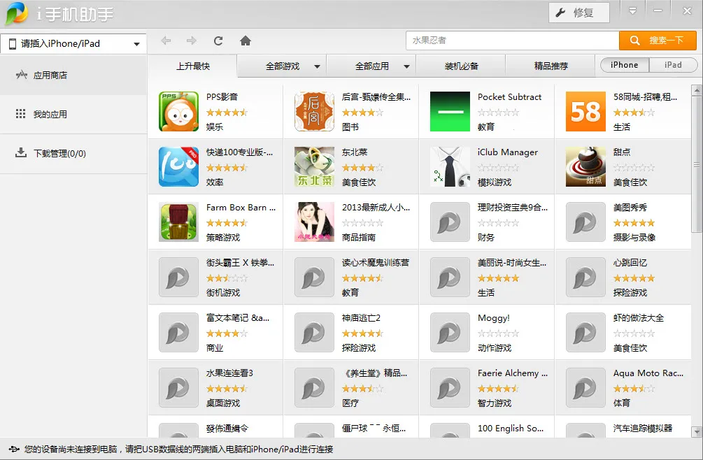 ������2026���ذ�װv1.2.1 ��׿���ͼ