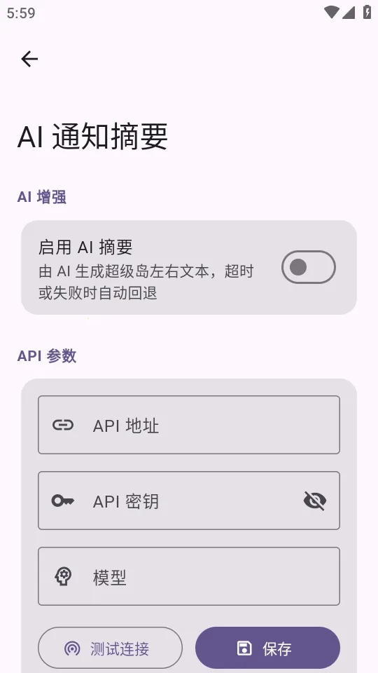 HyperIsland(�����������)v1.8.4 ��Ѱ��ͼ