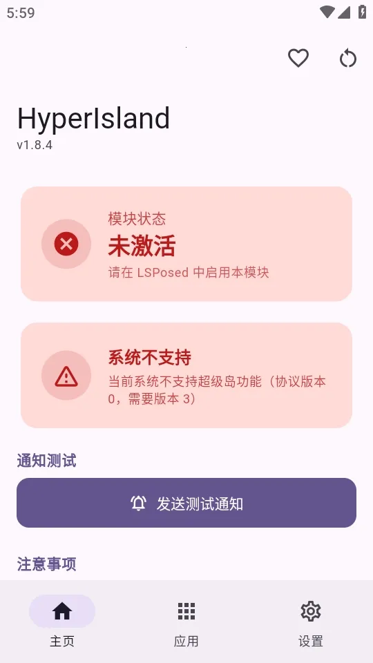 HyperIsland(�����������)v1.8.4 ��Ѱ��ͼ