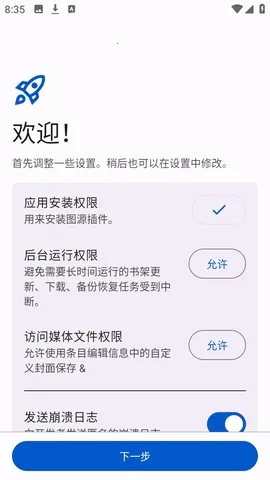 Anikku�����Ķ�2026���°汾v0.1.5 ��׿���ͼ