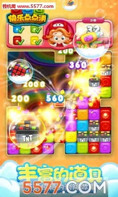 ���ֵ����(����������)v2.5.0.0 �ֻ����ͼ