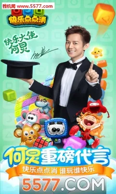 ���ֵ����(����������)v2.5.0.0 �ֻ����ͼ